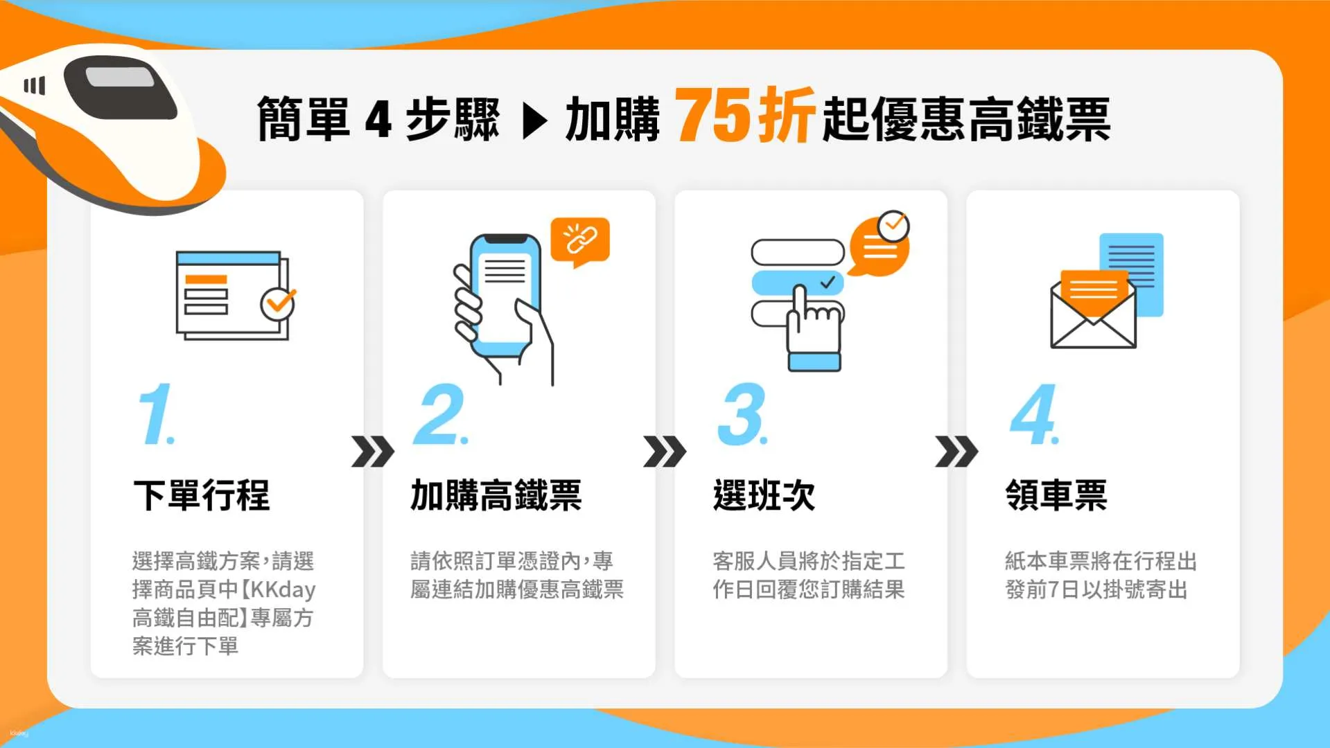 https://image.kkday.com/v2/image/get/w_1920,h_1080,c_fit,q_55,wm_auto/s1.kkday.com/product_10460/20230808023358_iQVgM/jpg