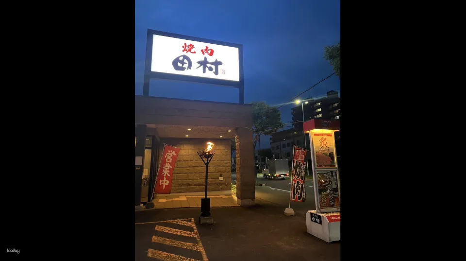 https://image.kkday.com/v2/image/get/w_960,c_fit,q_55,wm_auto/s1.kkday.com/product_153917/20231013025907_bfgrv/png