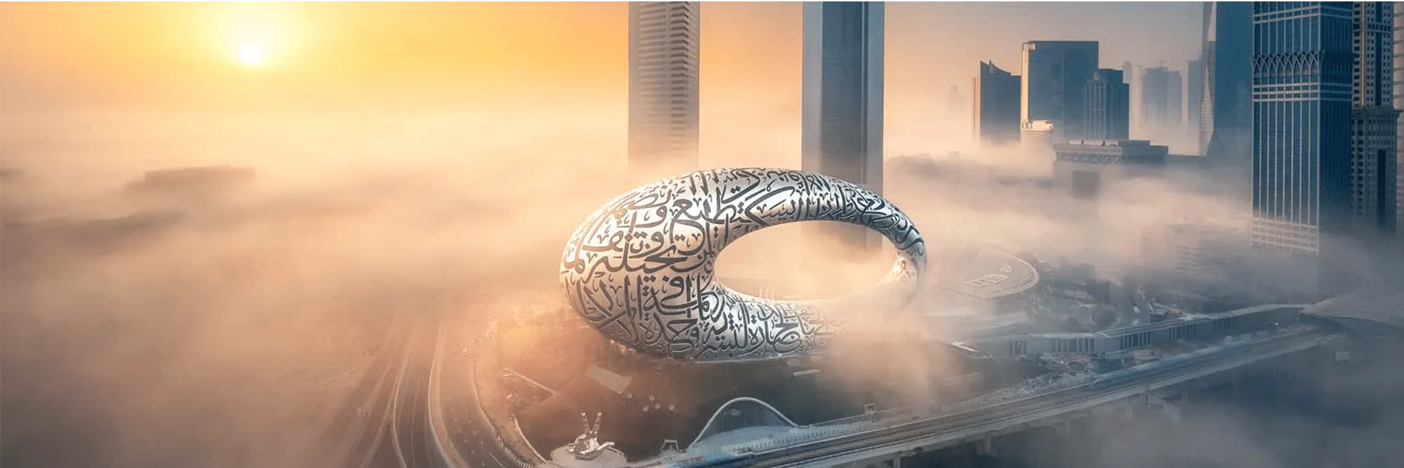 تجربة متحف المستقبل دبي